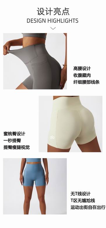 Alo S-XL BDK6425 6C (7)